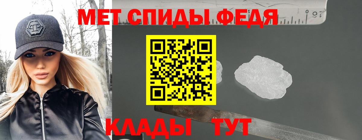 АМФЕТАМИН VHQ Иваново