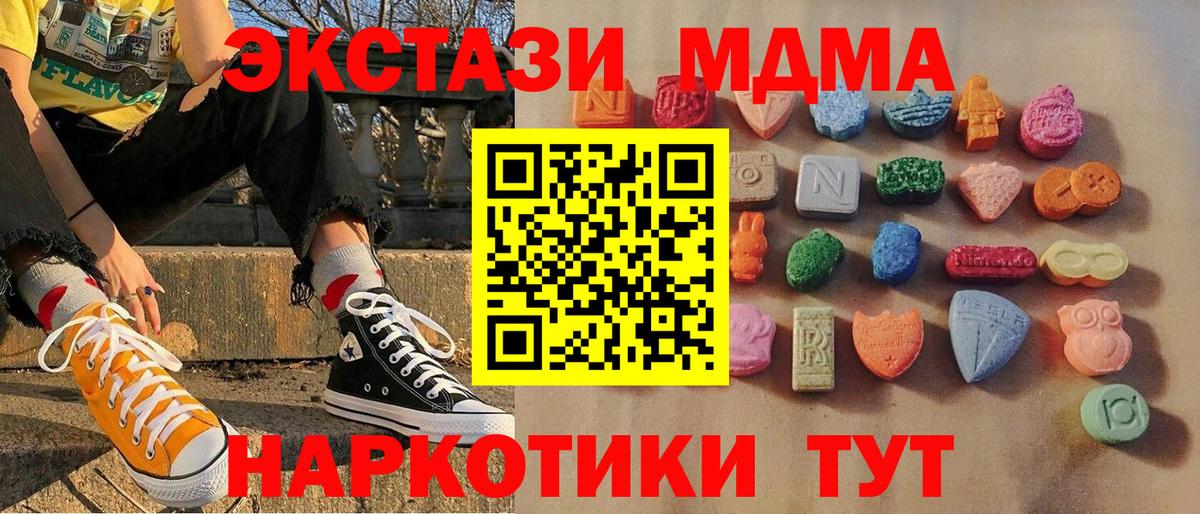 Ecstasy TESLA Иваново