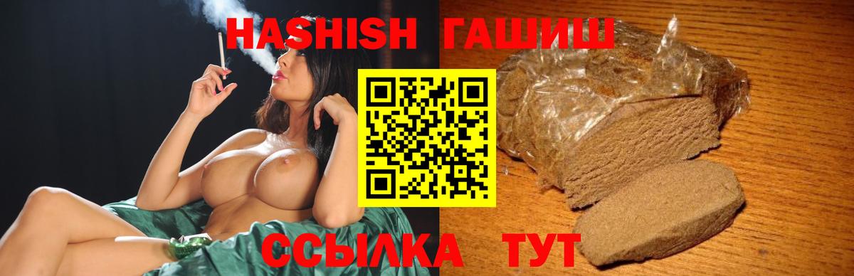 ГАШИШ гарик Иваново