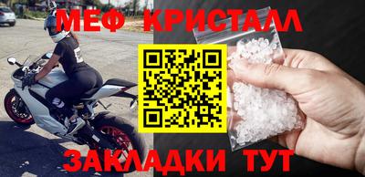 первитин Кунгур