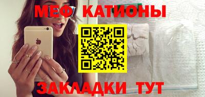 первитин Кунгур