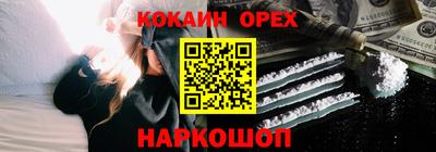 PSILOCYBIN Кулебаки