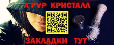 каннабис Кумертау