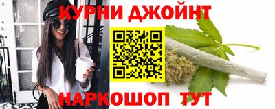 каннабис Кумертау