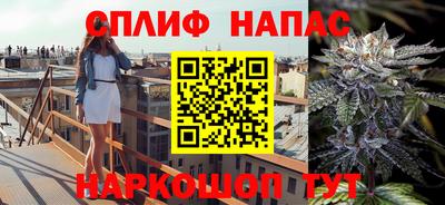 каннабис Кумертау