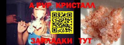 каннабис Кумертау