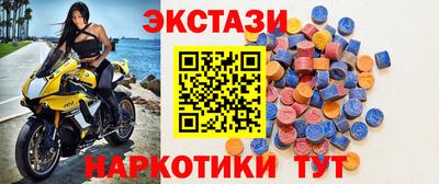 первитин Кунгур