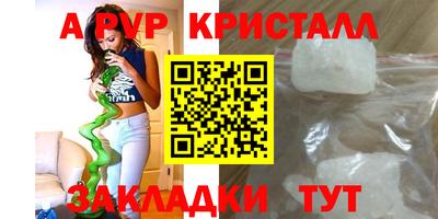 первитин Кунгур