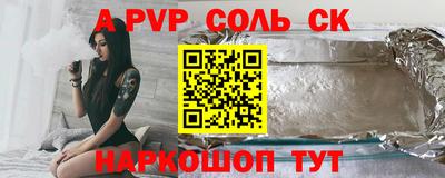 каннабис Кумертау