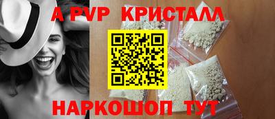 PSILOCYBIN Кулебаки