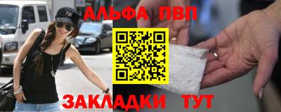PSILOCYBIN Кулебаки