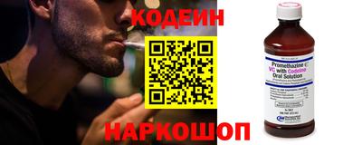 PSILOCYBIN Кулебаки