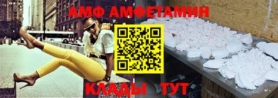 первитин Кунгур