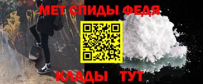 первитин Кунгур