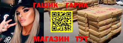 каннабис Кумертау