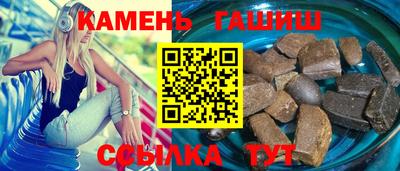 каннабис Кумертау
