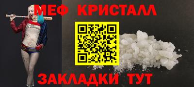 первитин Кунгур