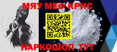 первитин Кунгур