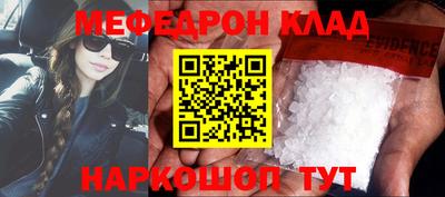 первитин Кунгур