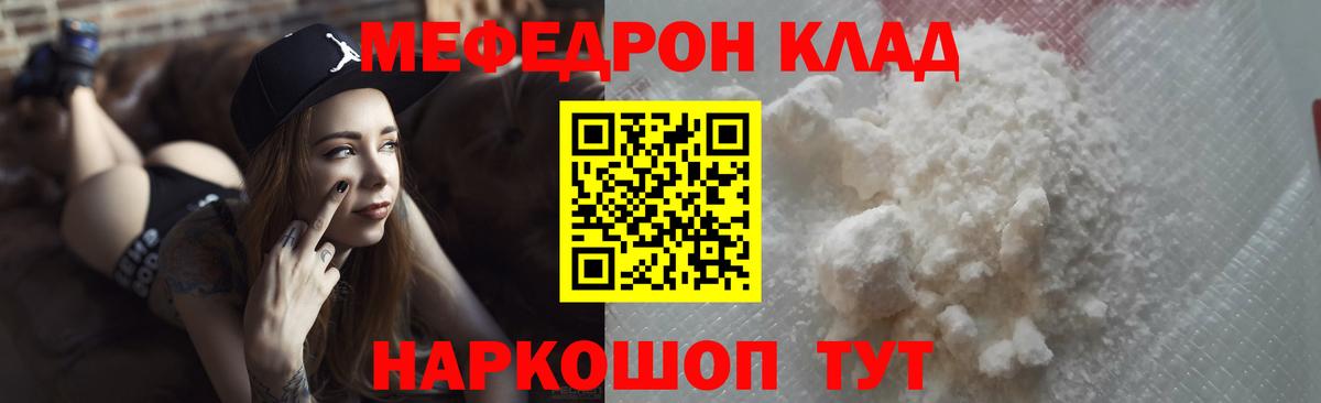 Иваново  Меф  Вход с VPN  Меф 4 MMC 