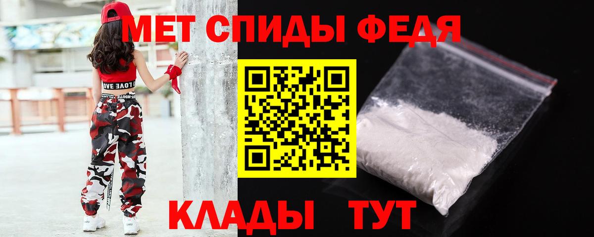 АМФЕТАМИН Иваново