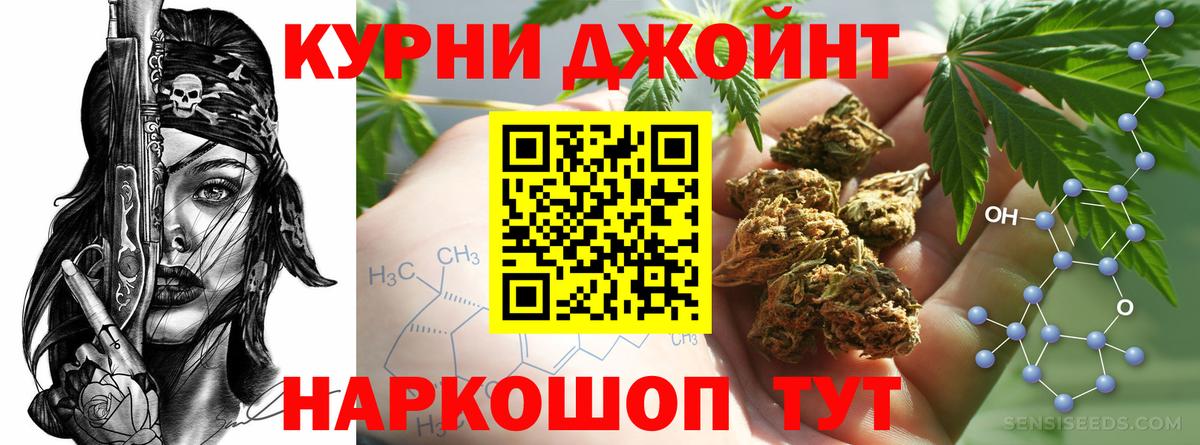 Конопля SATIVA & INDICA Иваново