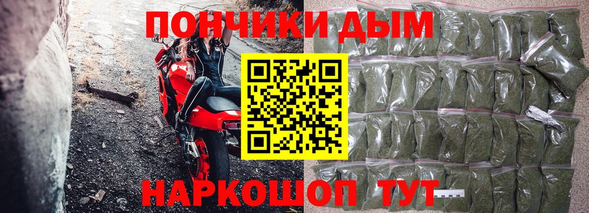 Иваново  Каннабис VHQ  Вход с VPN  Каннабис тримм  МАРИХУАНА семена 